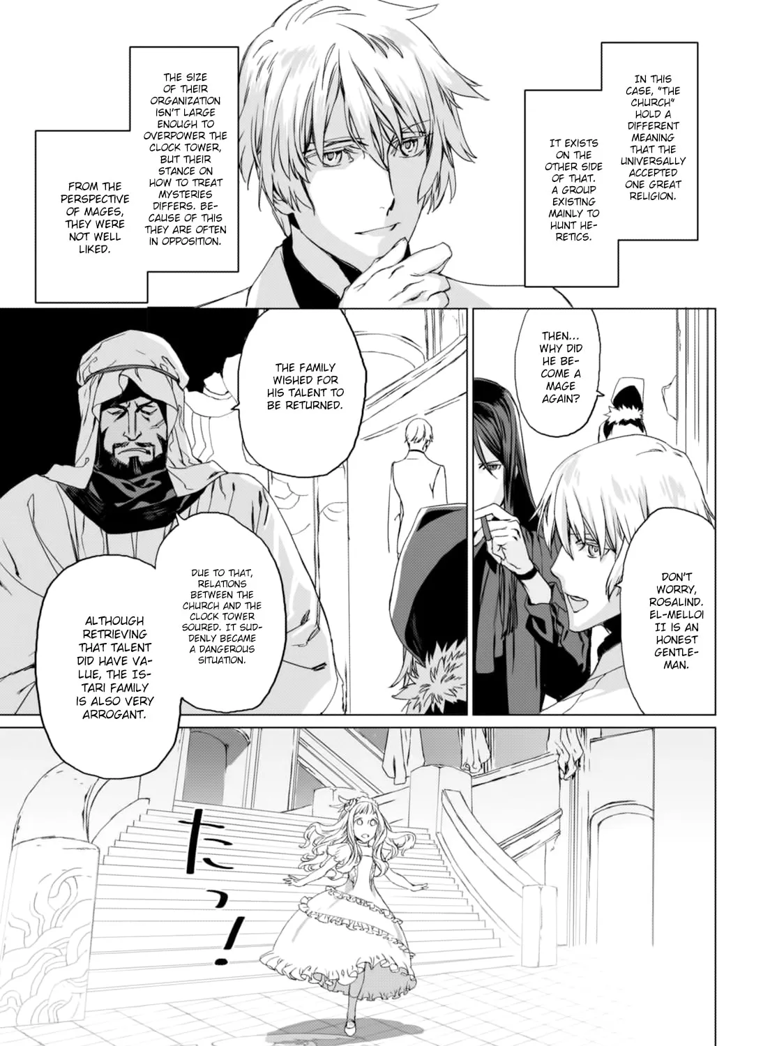 Read Lord El-Melloi II Case Files chapter 2 image 43 on Lezhin