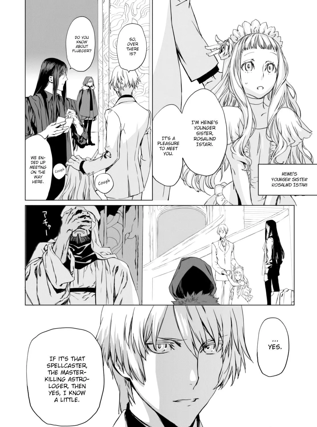 Read Lord El-Melloi II Case Files chapter 2 image 45 on Lezhin
