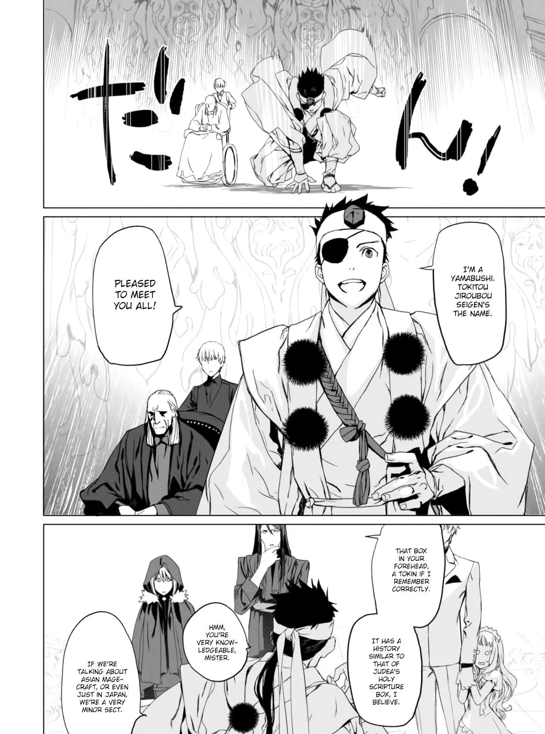 Read Lord El-Melloi II Case Files chapter 2 image 57 on Lezhin
