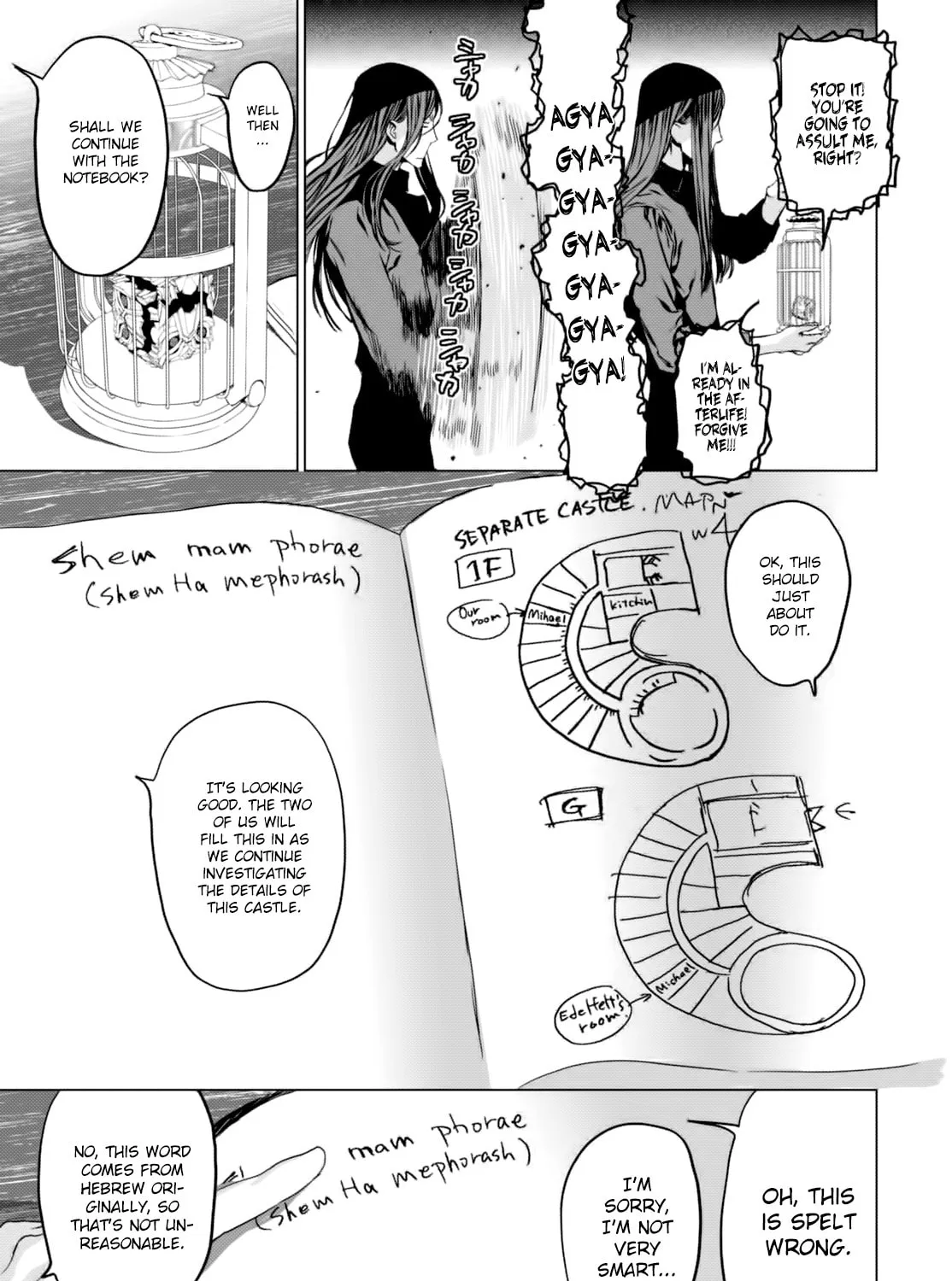 Read Lord El-Melloi II Case Files chapter 3 image 41 on Lezhin