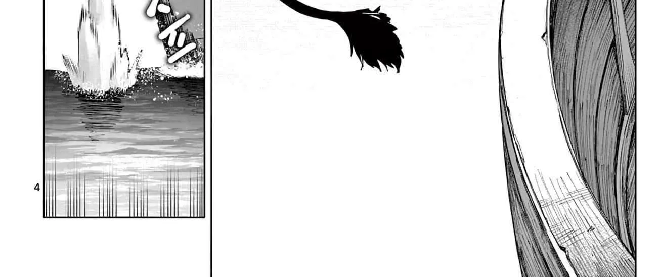 Read Lord Magear no Deshi chapter 12 image 7 on Lezhin