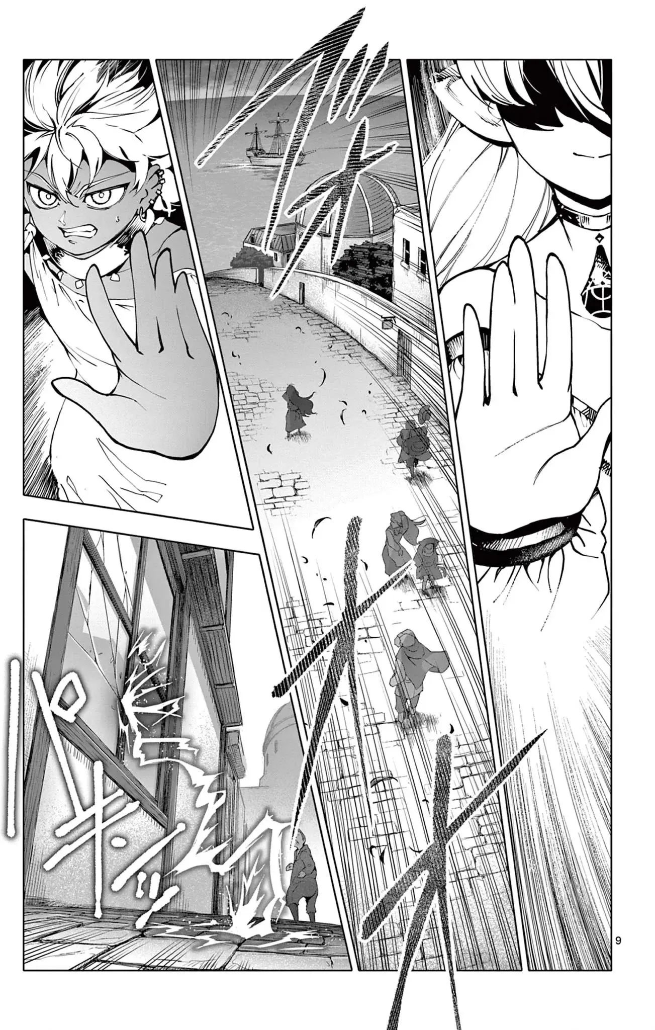 Read Lord Magear no Deshi chapter 19 image 9 on Lezhin