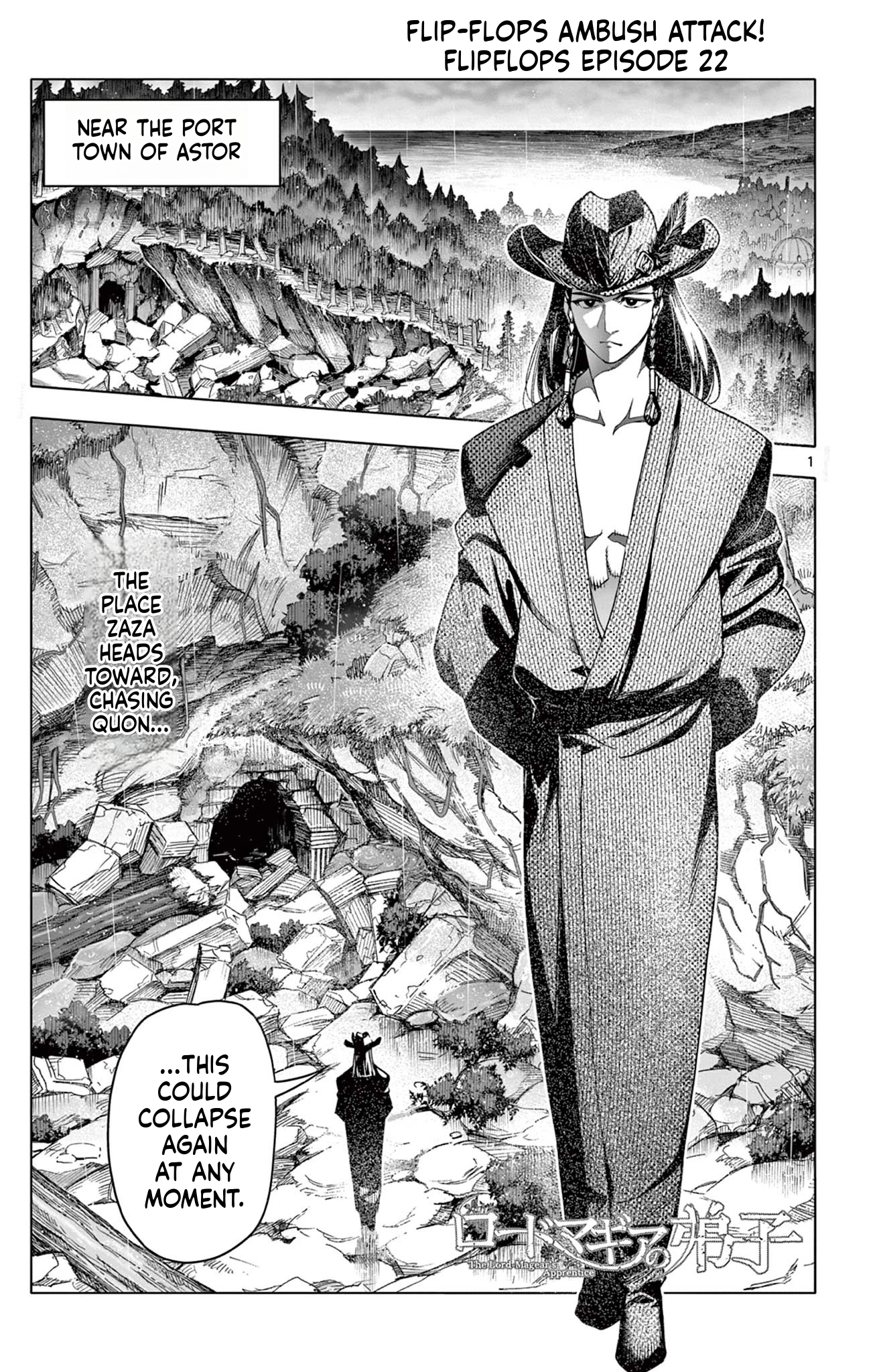Read Lord Magear no Deshi chapter 22 image 1 on Lezhin