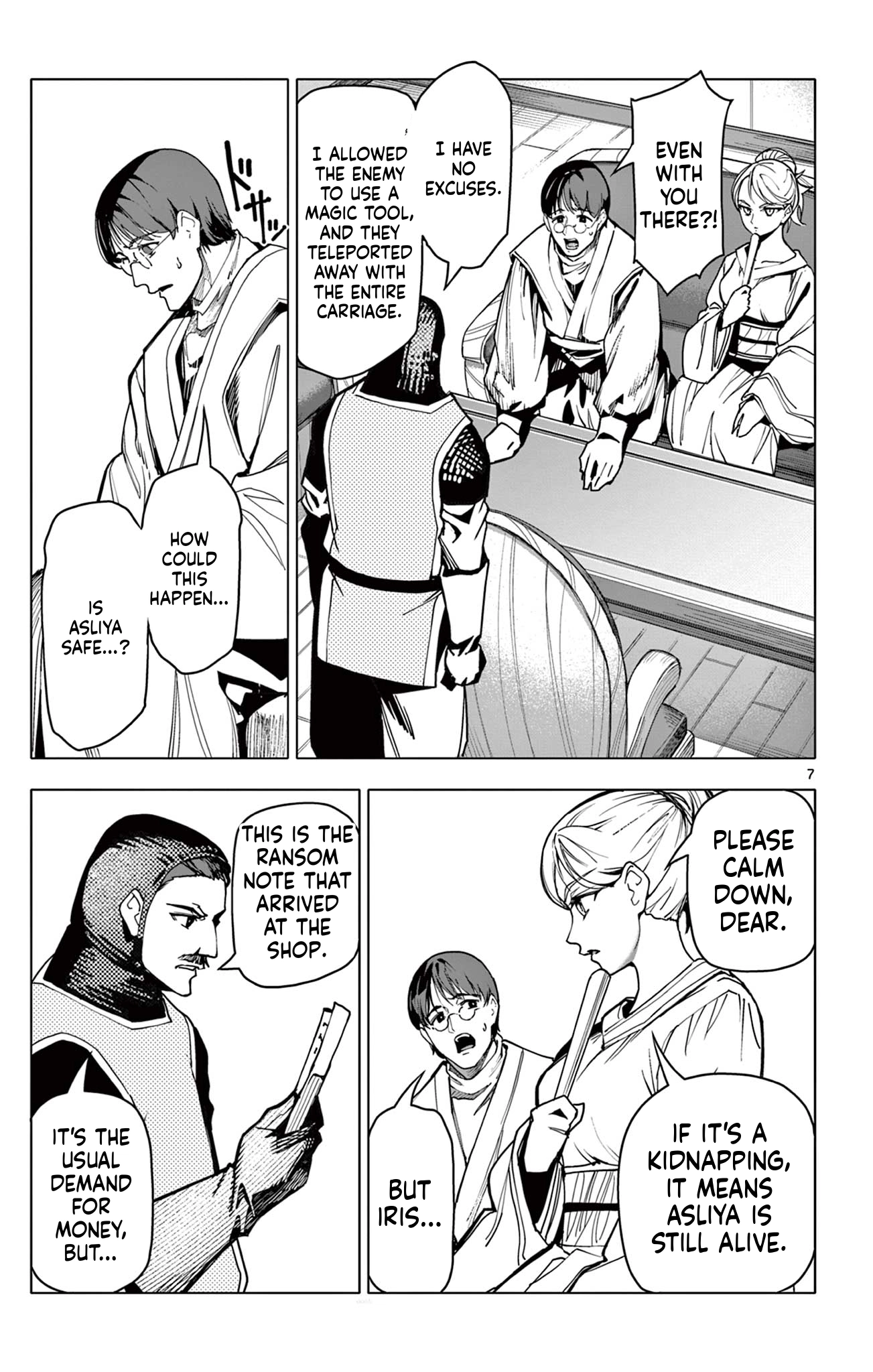 Read Lord Magear no Deshi chapter 23 image 6 on Lezhin