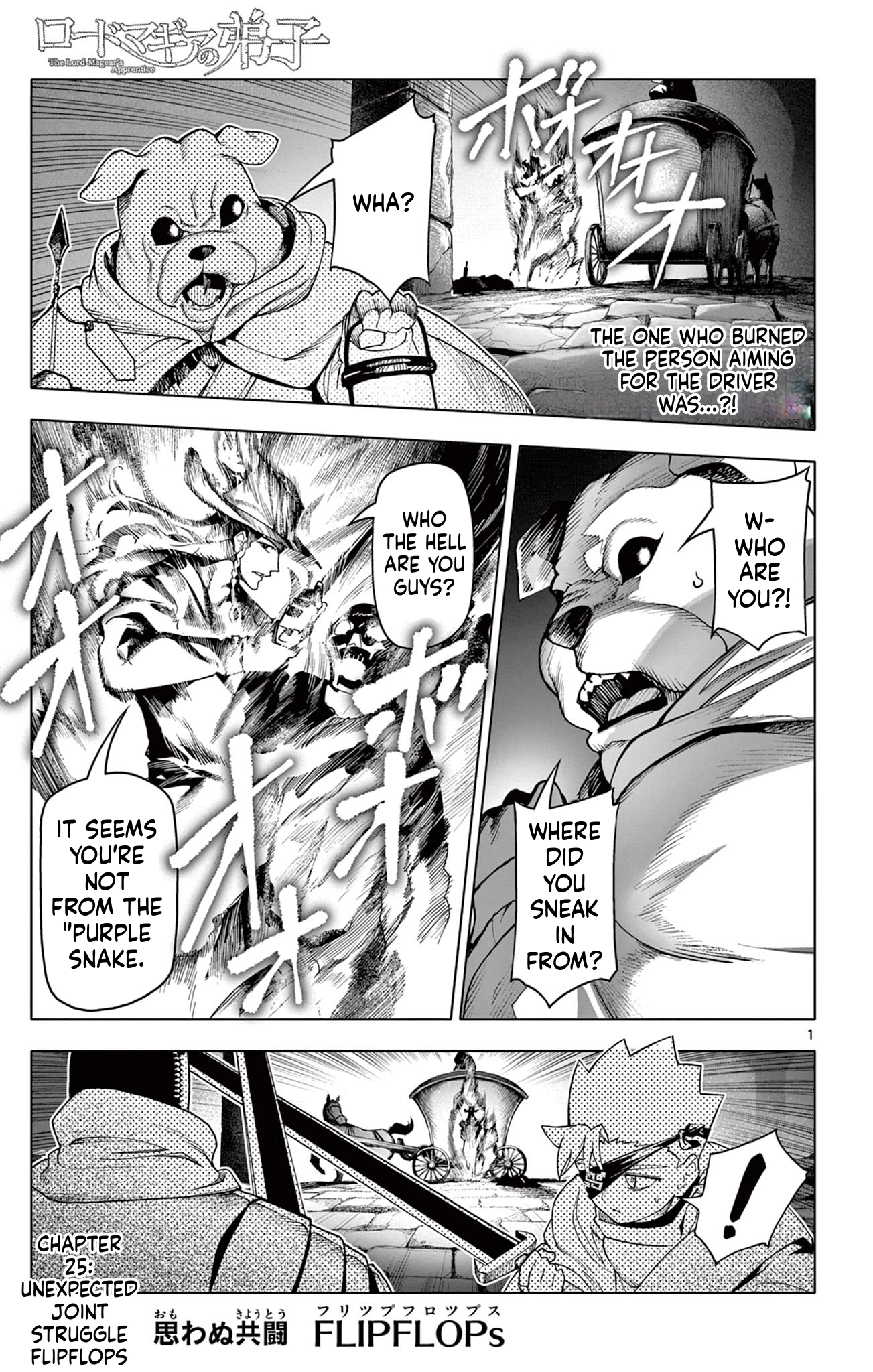 Read Lord Magear no Deshi chapter 25 image 1 on Lezhin