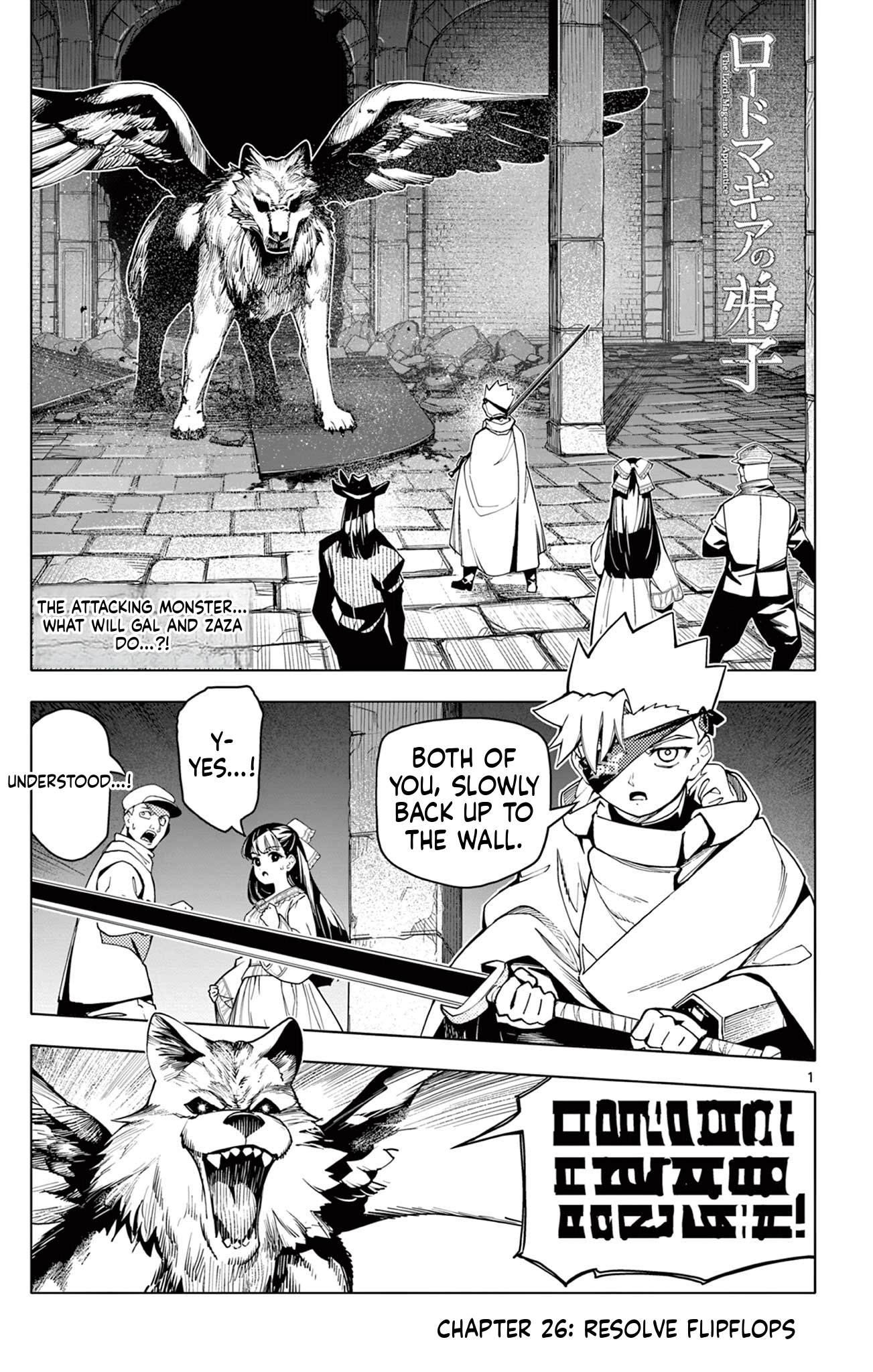 Read Lord Magear no Deshi chapter 26 image 1 on Lezhin