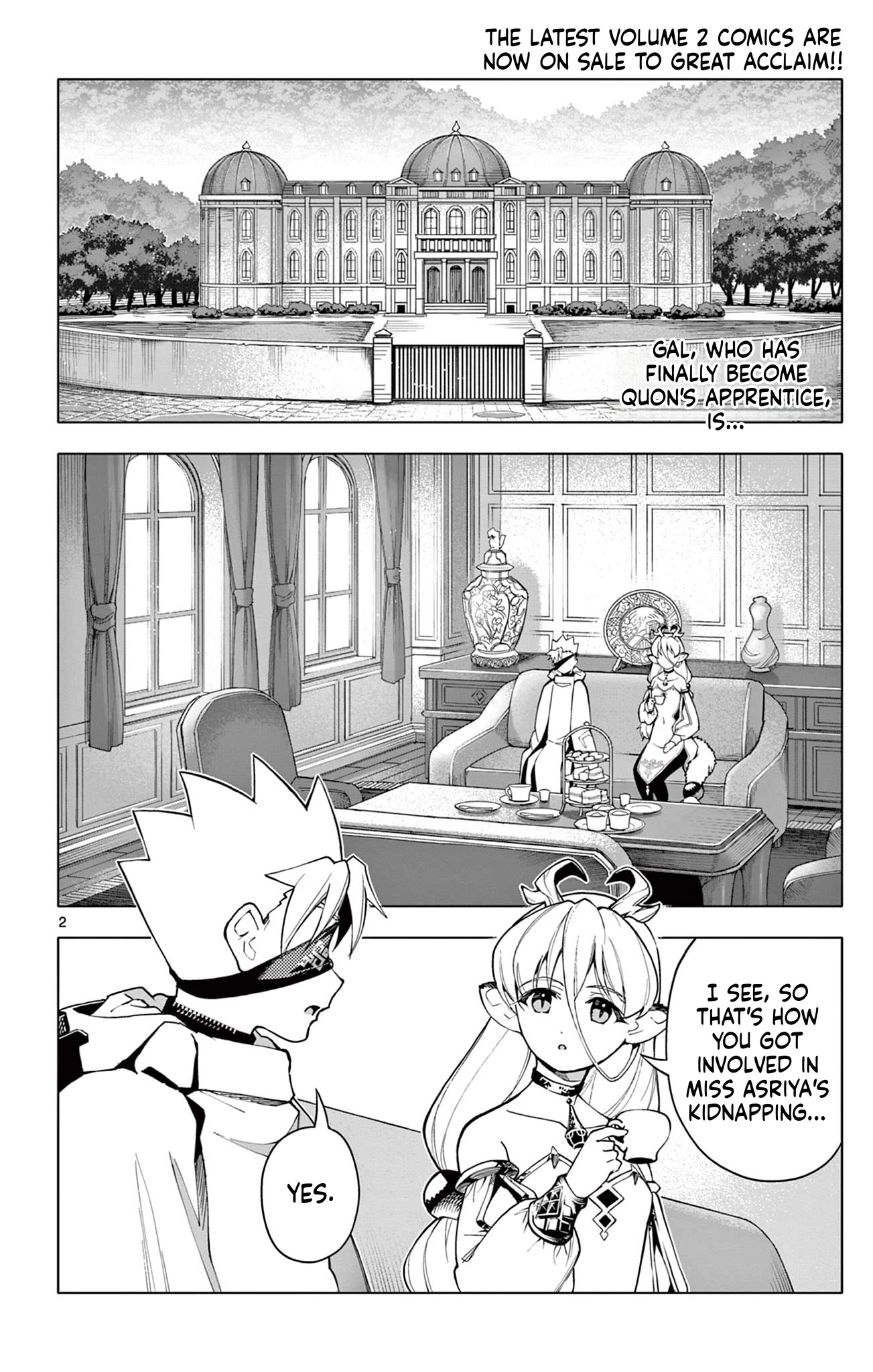 Read Lord Magear no Deshi chapter 29 image 1 on Lezhin