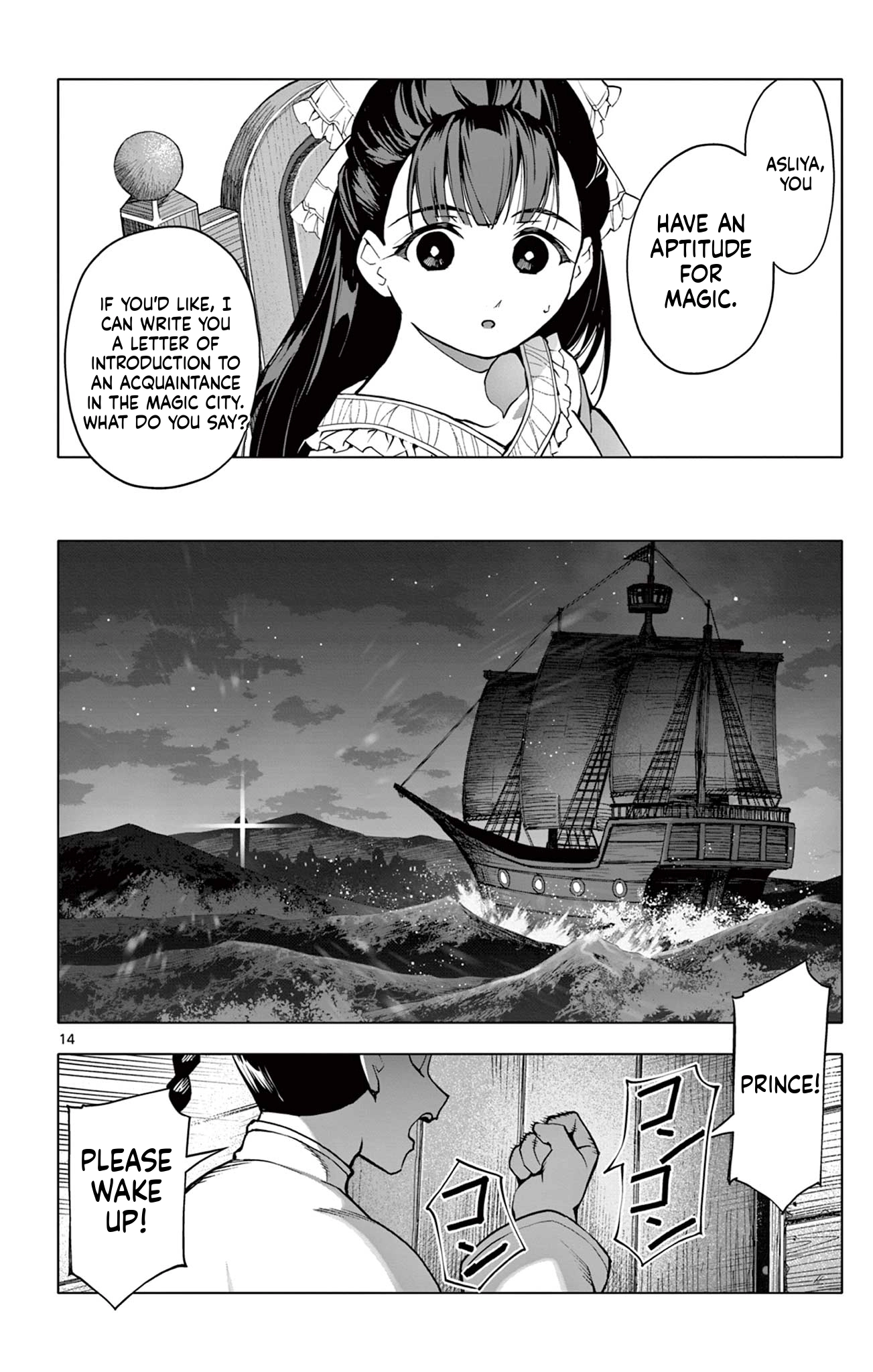 Read Lord Magear no Deshi chapter 30 image 14 on Lezhin