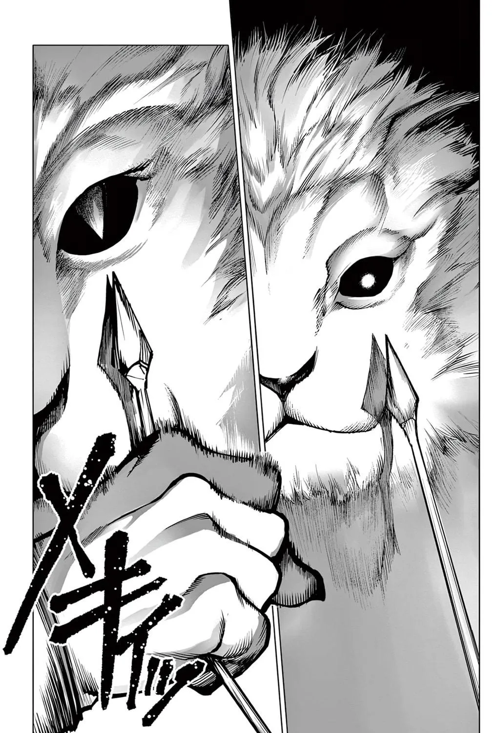 Read Lord Magear no Deshi chapter 8 image 34 on Lezhin