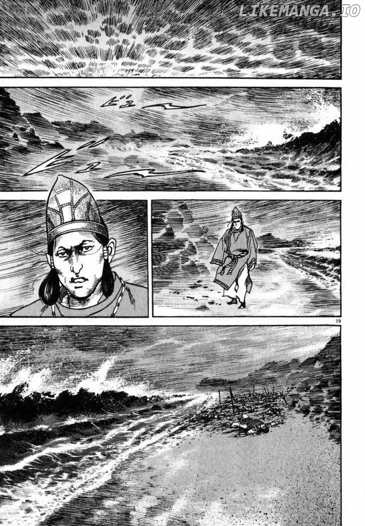 Read Lord  Manga chapter 1 image 22 on Lezhin