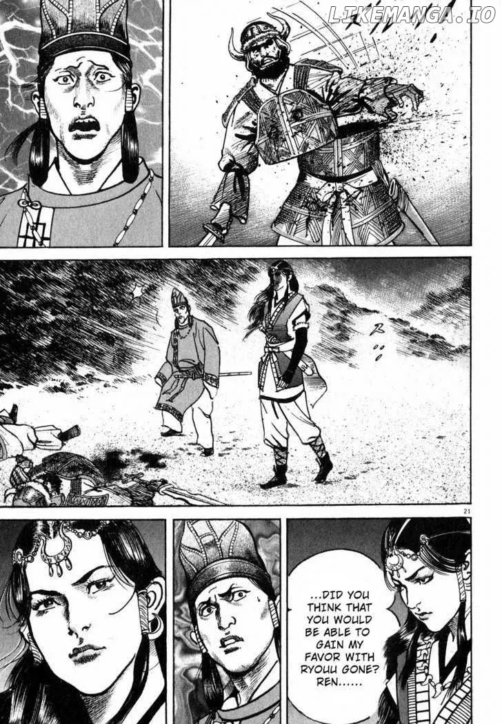 Read Lord  Manga chapter 1 image 24 on Lezhin