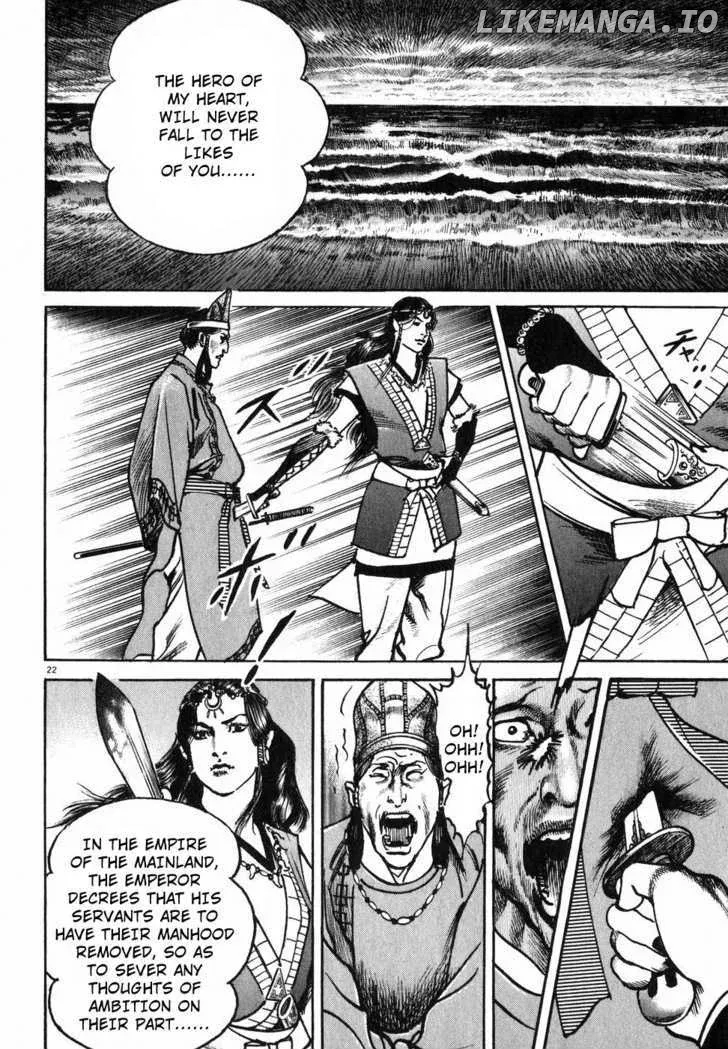 Read Lord  Manga chapter 1 image 25 on Lezhin