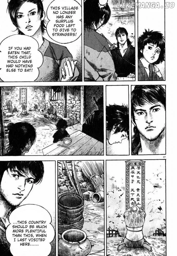 Read Lord  Manga chapter 1 image 29 on Lezhin