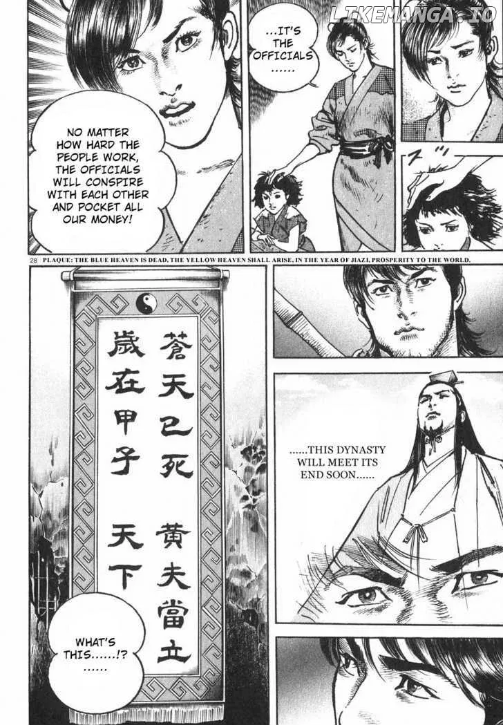 Read Lord  Manga chapter 1 image 30 on Lezhin