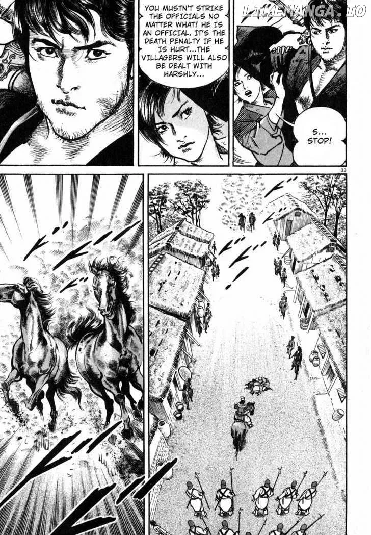 Read Lord  Manga chapter 1 image 35 on Lezhin