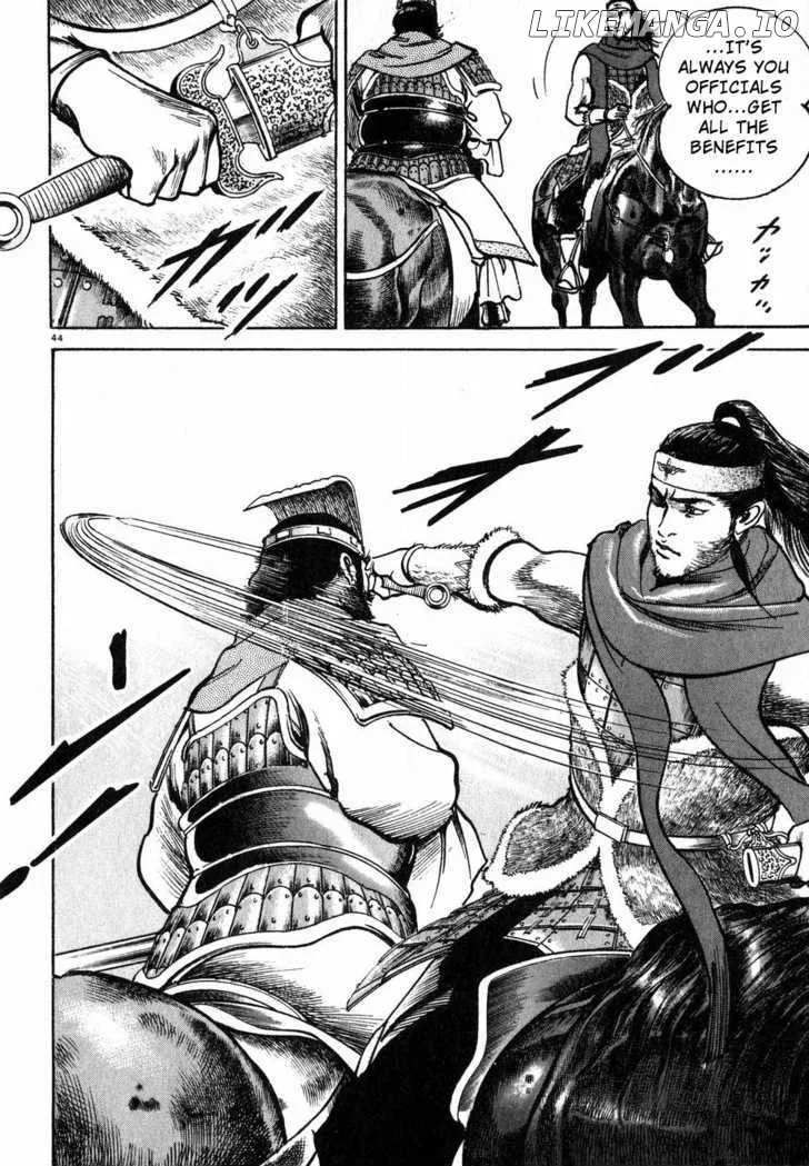 Read Lord  Manga chapter 1 image 45 on Lezhin