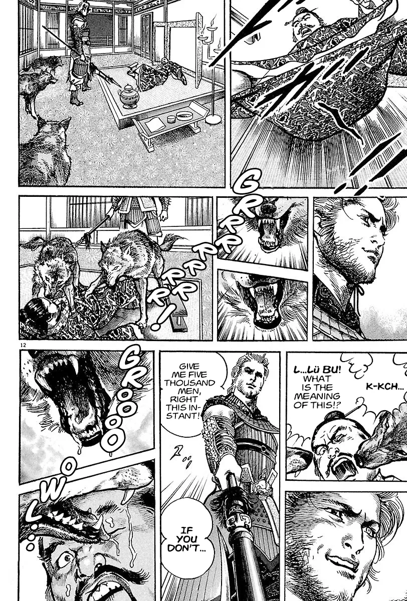 Read Lord  Manga chapter 12 image 10 on Lezhin