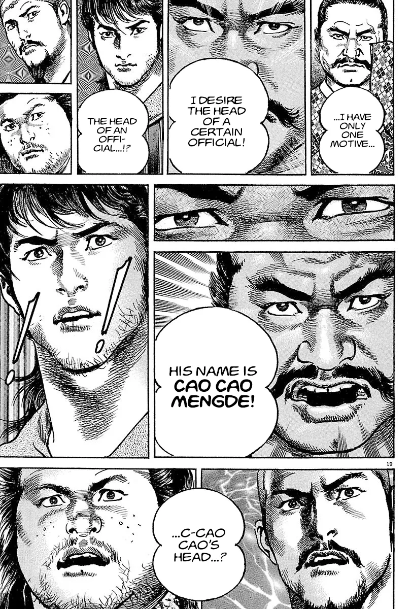 Read Lord  Manga chapter 12 image 17 on Lezhin
