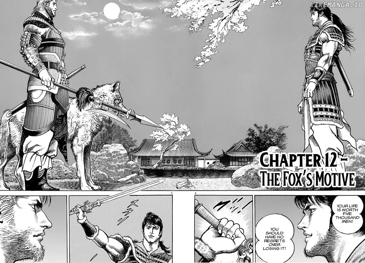 Read Lord  Manga chapter 12 image 3 on Lezhin