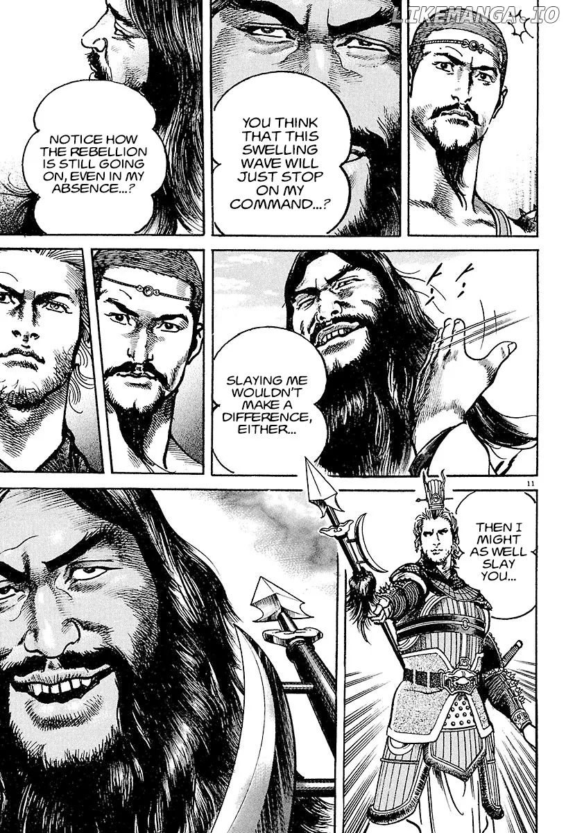 Read Lord  Manga chapter 14 image 14 on Lezhin