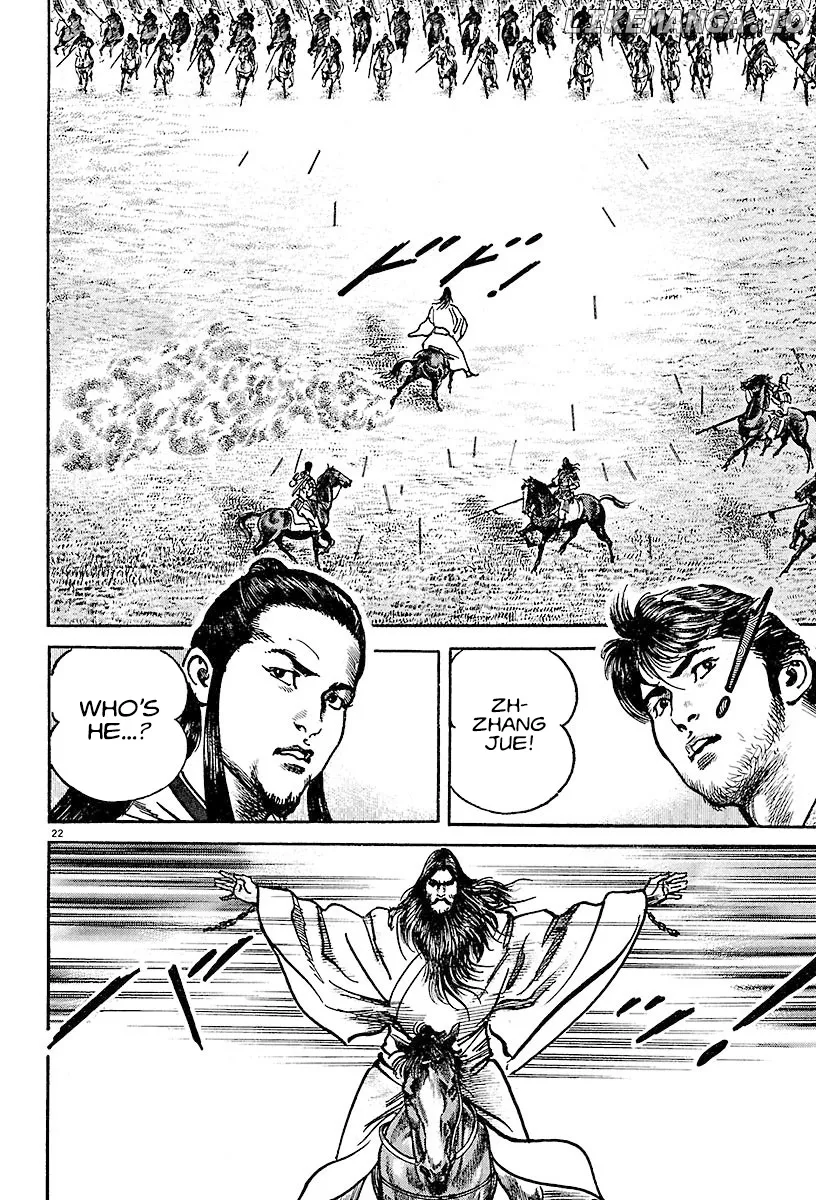 Read Lord  Manga chapter 14 image 24 on Lezhin