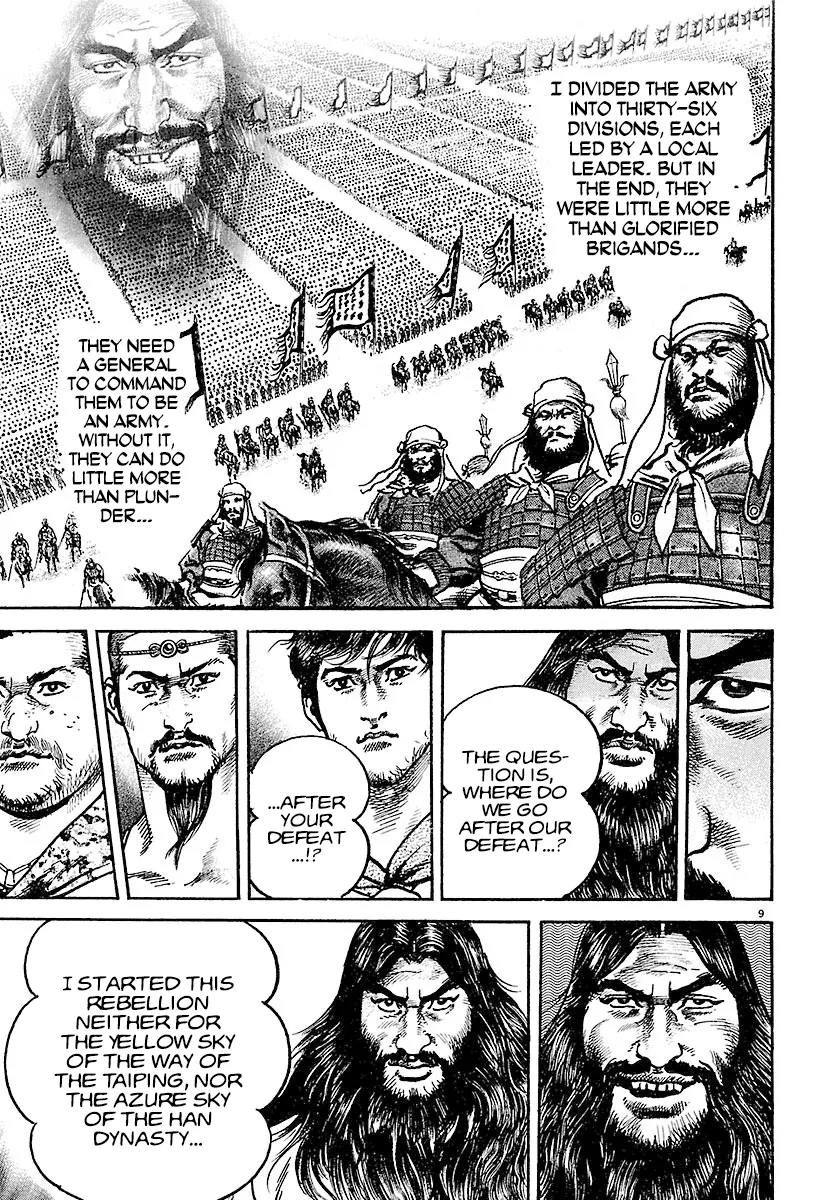 Read Lord  Manga chapter 15 image 8 on Lezhin