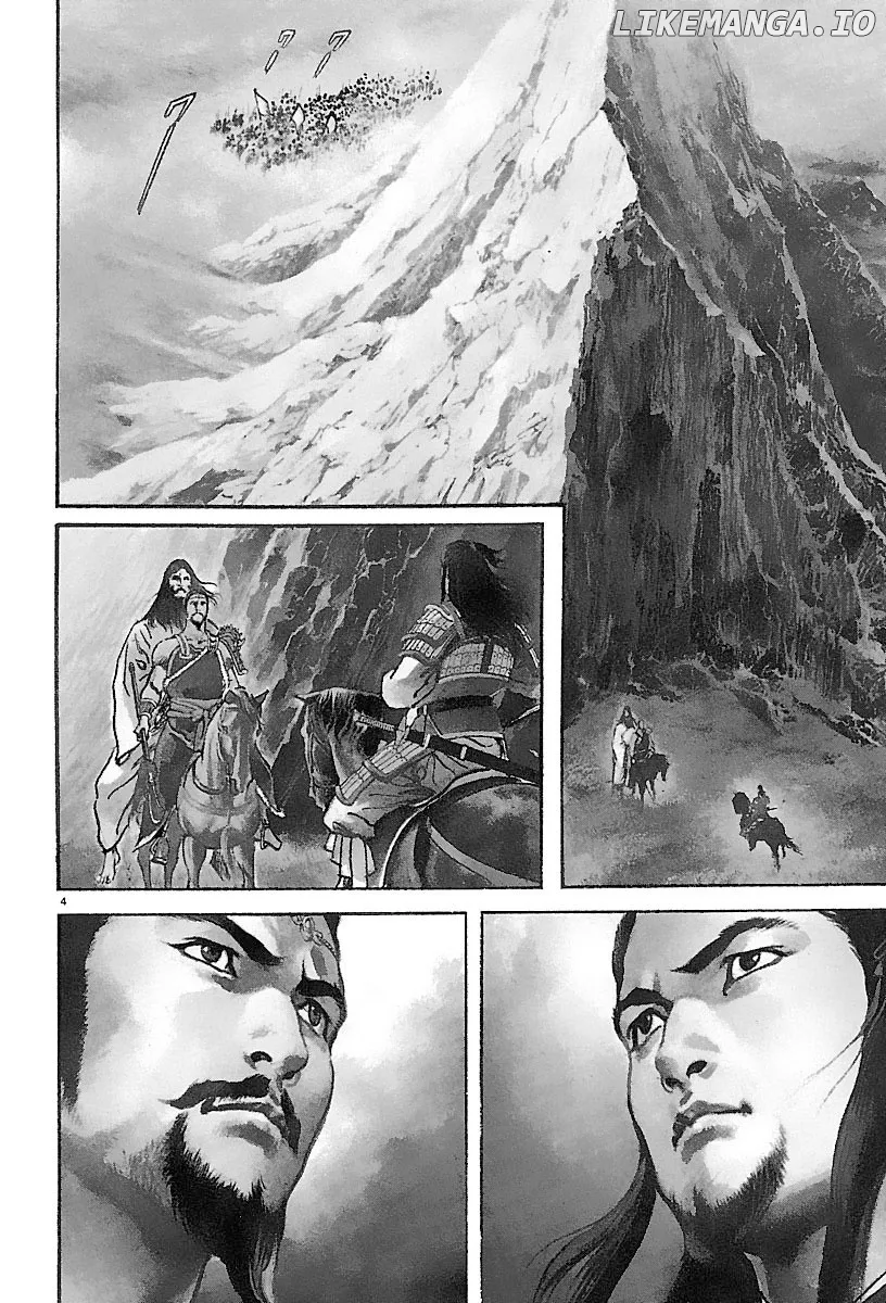Read Lord  Manga chapter 16 image 2 on Lezhin