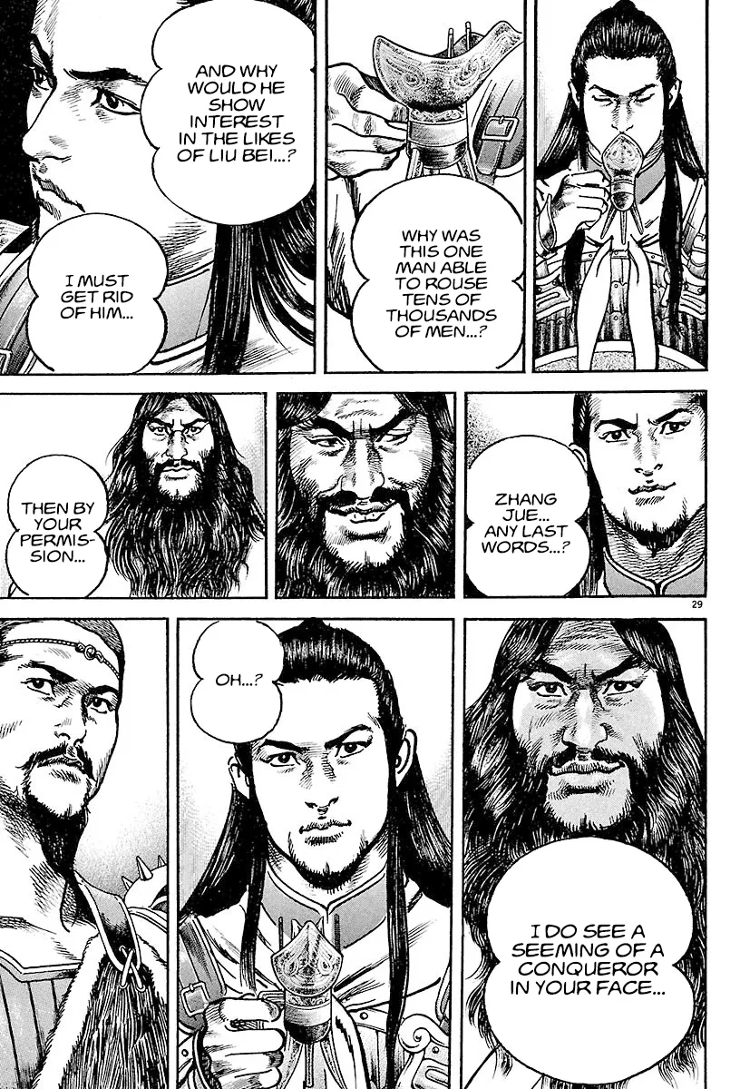 Read Lord  Manga chapter 16 image 27 on Lezhin
