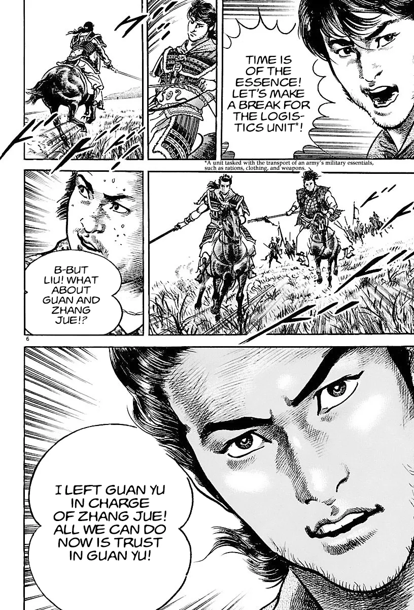 Read Lord  Manga chapter 16 image 4 on Lezhin