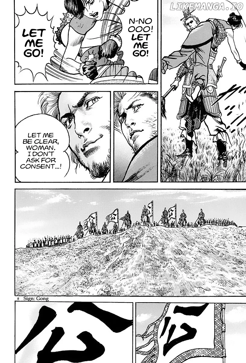 Read Lord  Manga chapter 16 image 6 on Lezhin