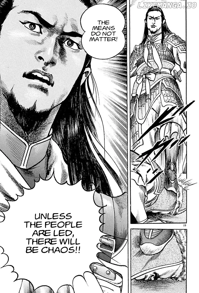 Read Lord  Manga chapter 17 image 17 on Lezhin