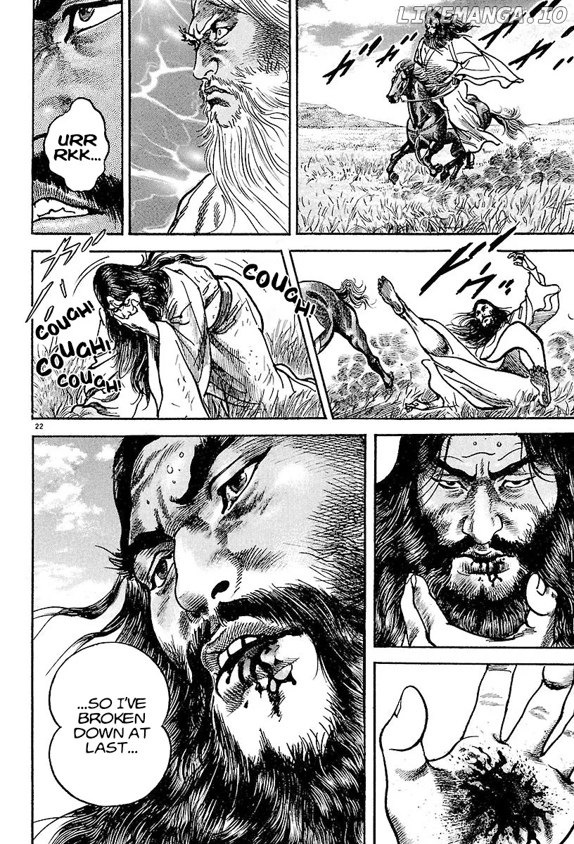 Read Lord  Manga chapter 17 image 20 on Lezhin