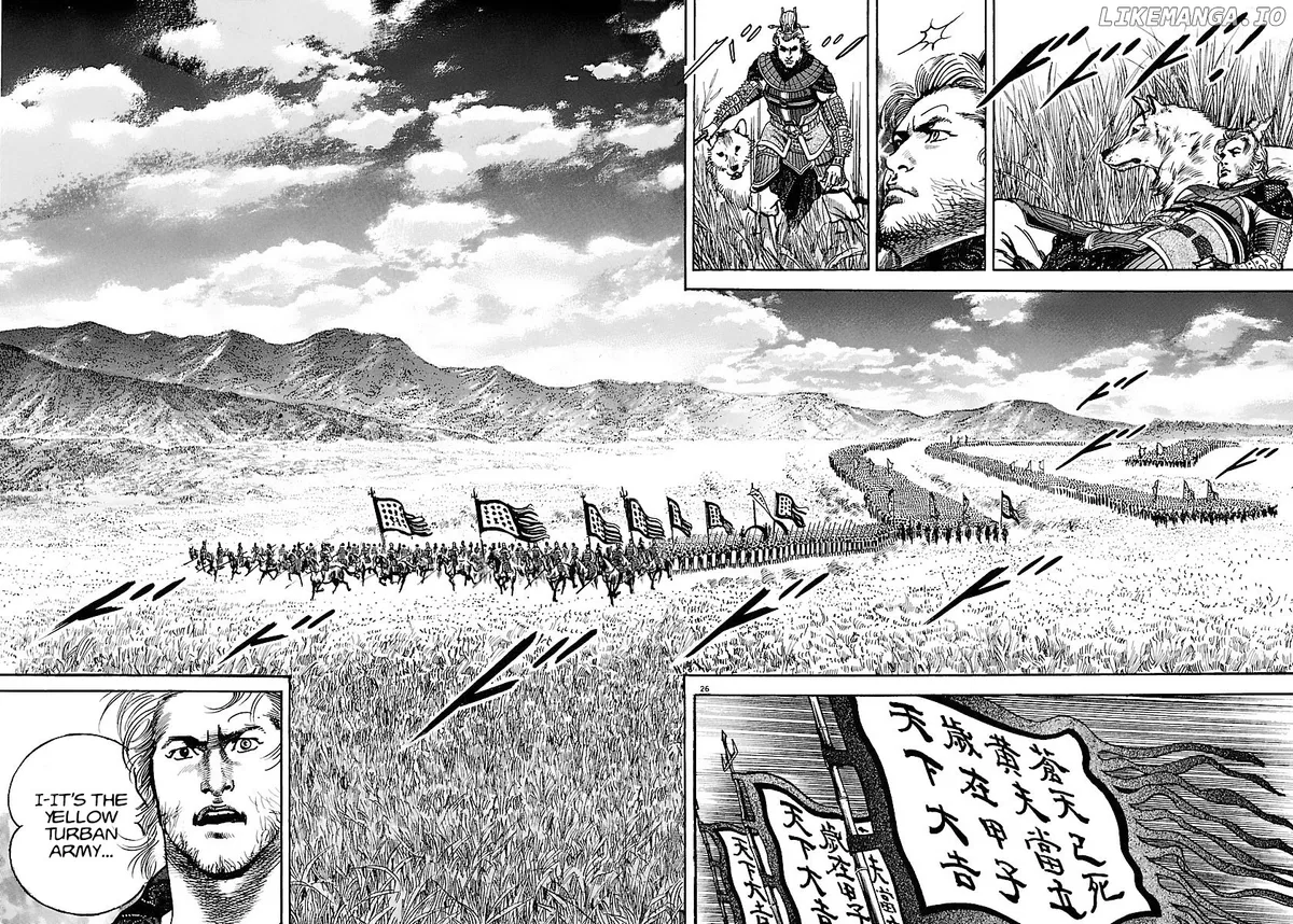 Read Lord  Manga chapter 17 image 24 on Lezhin