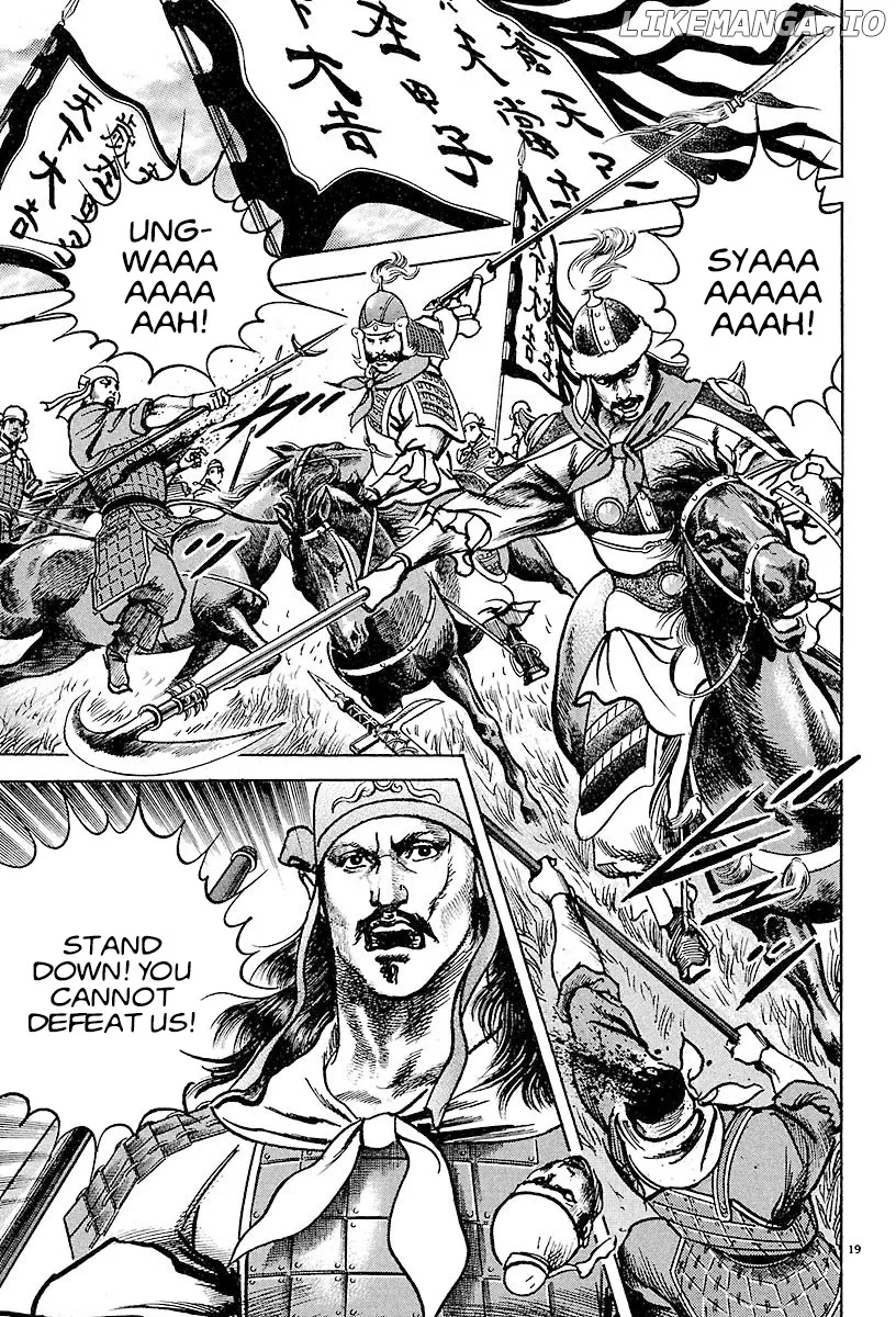 Read Lord  Manga chapter 18 image 16 on Lezhin