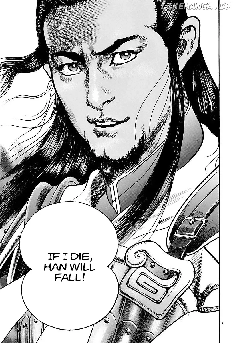 Read Lord  Manga chapter 18 image 7 on Lezhin