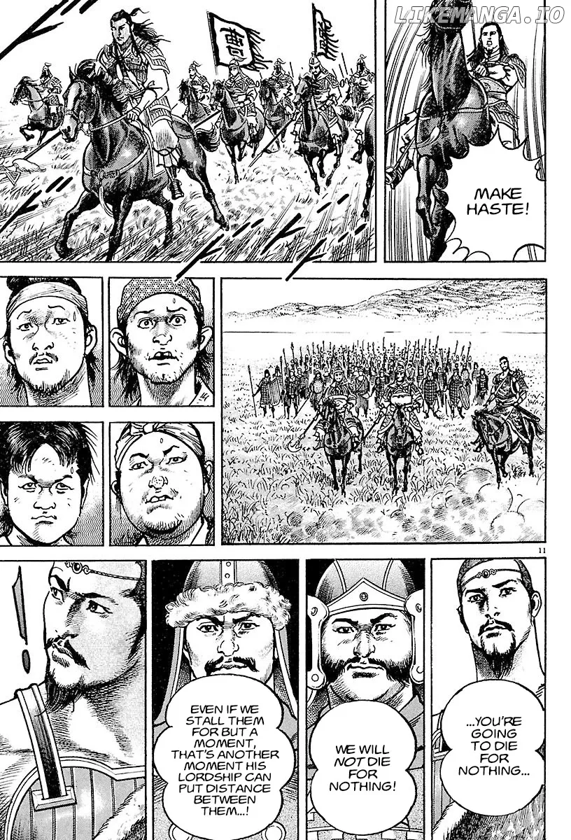 Read Lord  Manga chapter 18 image 9 on Lezhin
