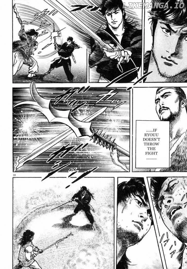 Read Lord  Manga chapter 2 image 12 on Lezhin