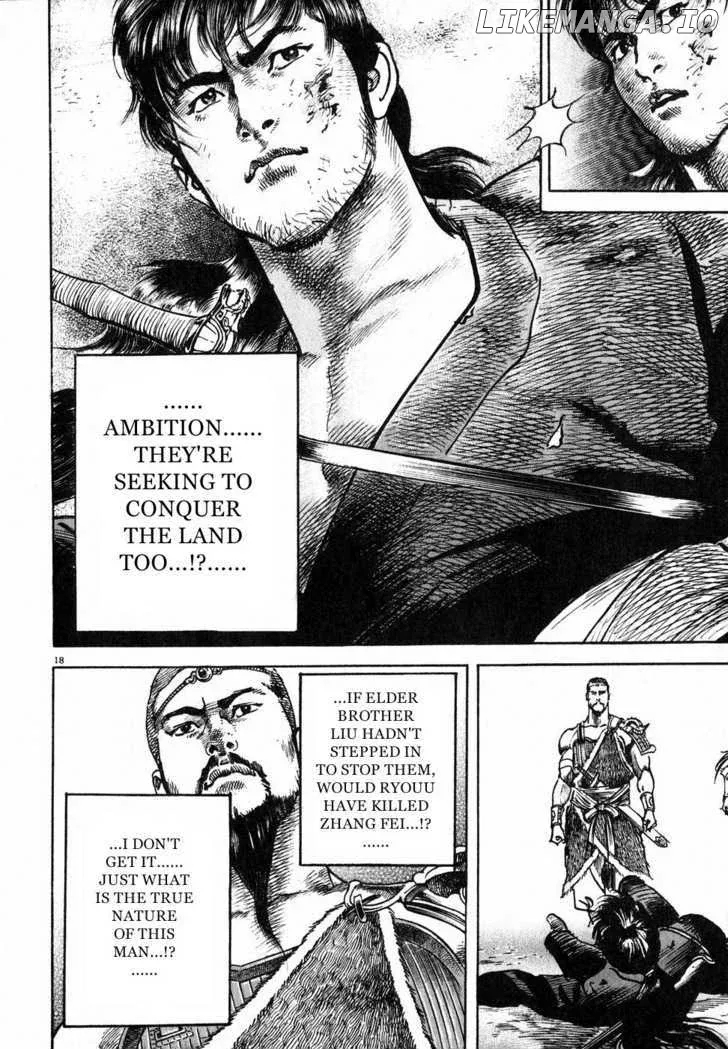 Read Lord  Manga chapter 2 image 16 on Lezhin