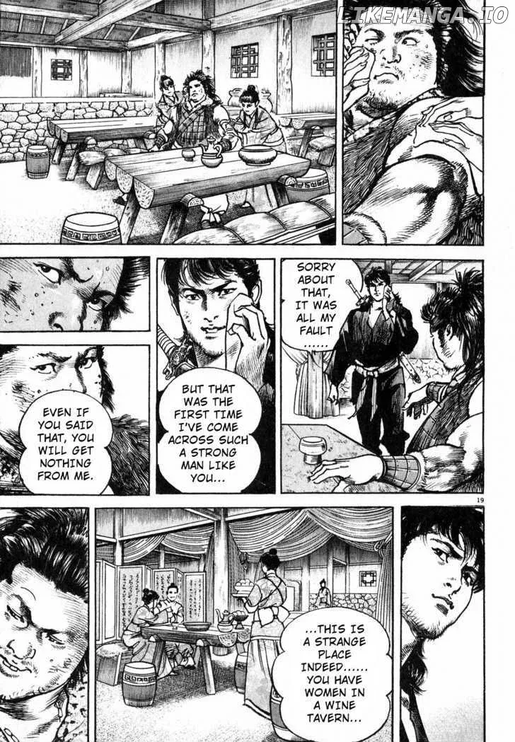 Read Lord  Manga chapter 2 image 17 on Lezhin
