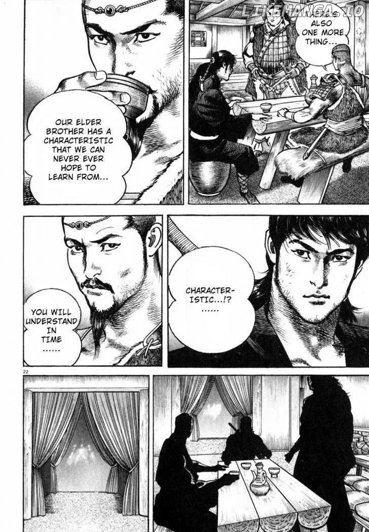 Read Lord  Manga chapter 2 image 20 on Lezhin