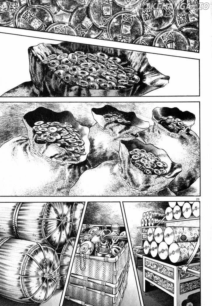 Read Lord  Manga chapter 2 image 21 on Lezhin
