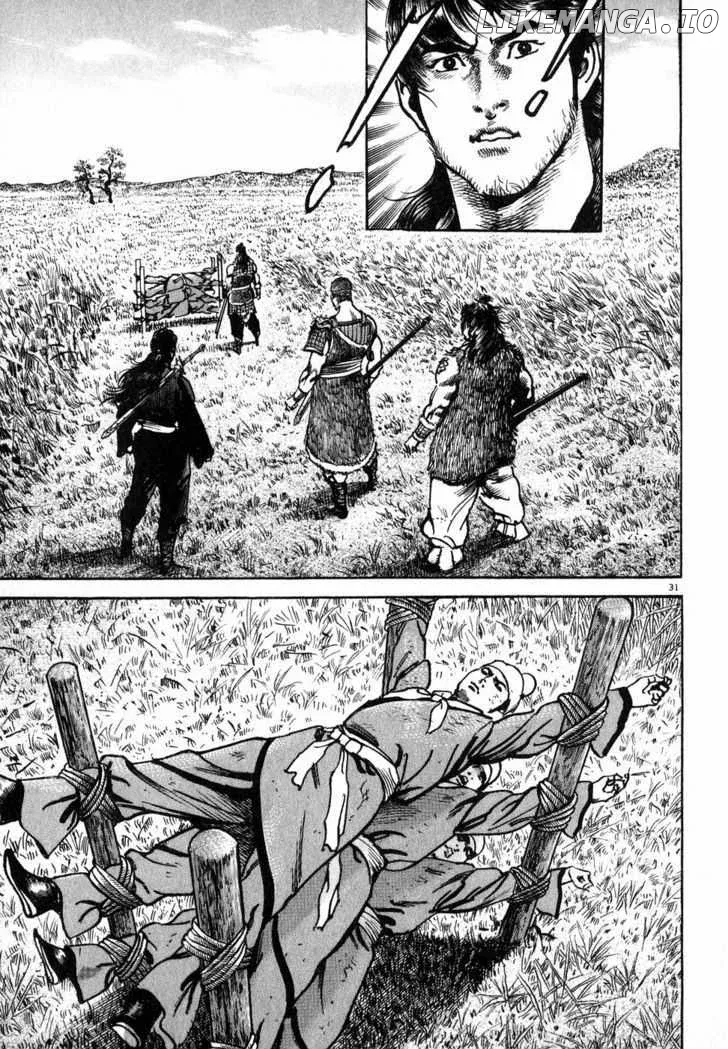 Read Lord  Manga chapter 2 image 28 on Lezhin