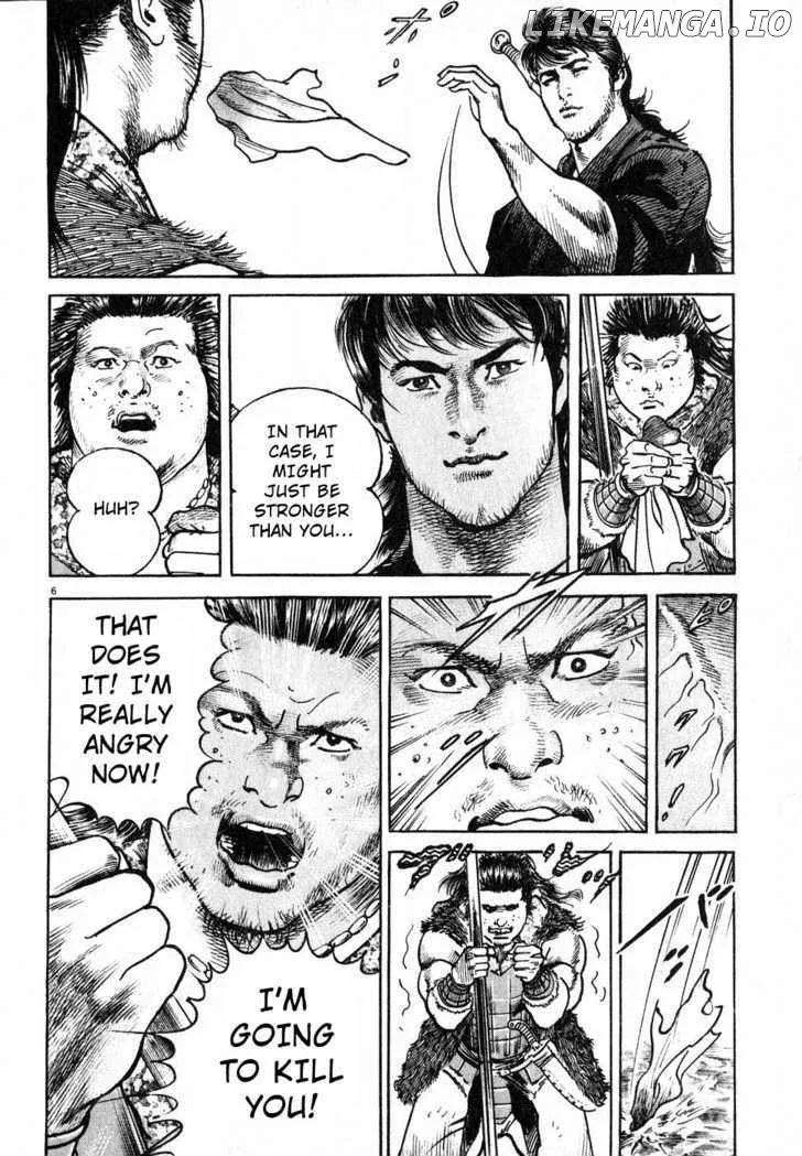 Read Lord  Manga chapter 2 image 4 on Lezhin