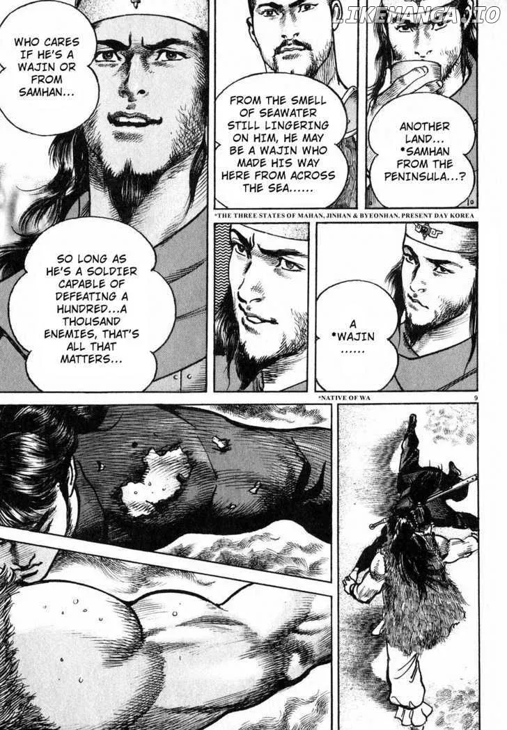 Read Lord  Manga chapter 2 image 7 on Lezhin