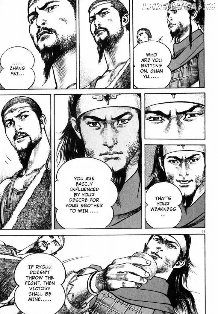 Read Lord  Manga chapter 2 image 9 on Lezhin