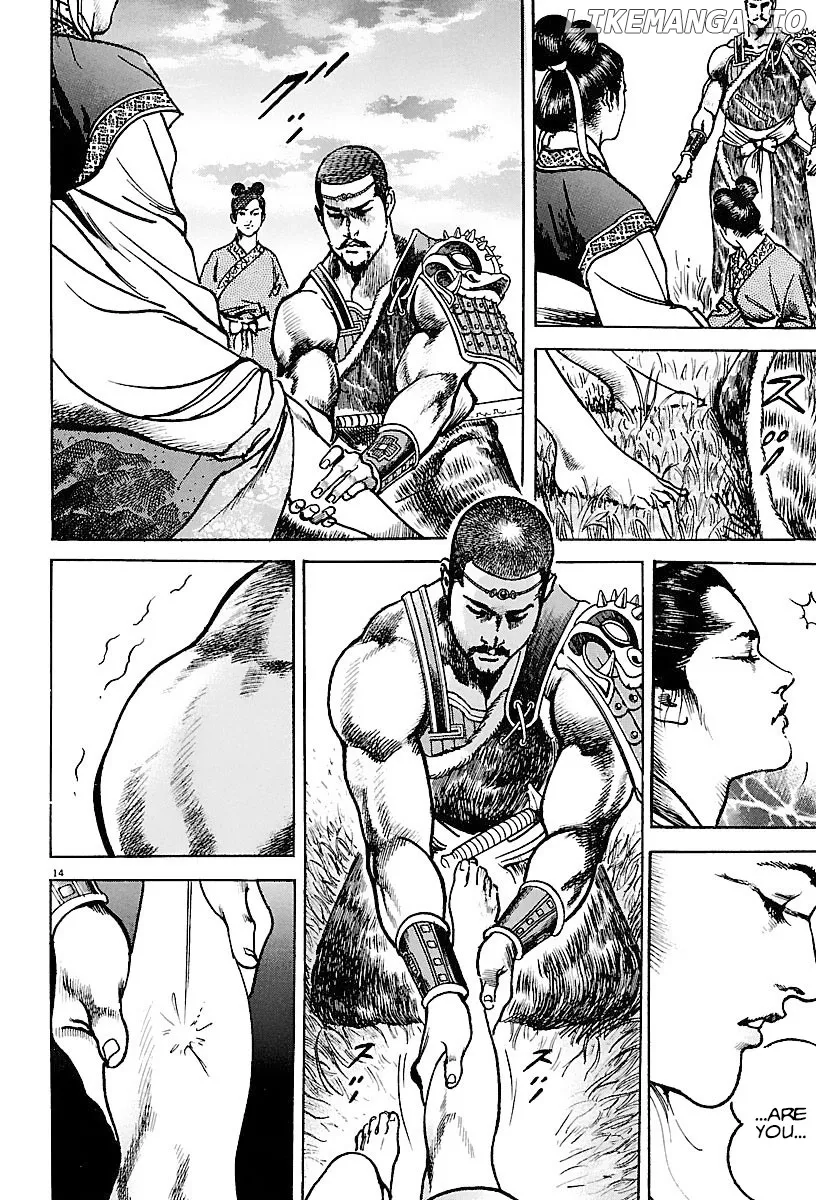 Read Lord  Manga chapter 20 image 13 on Lezhin