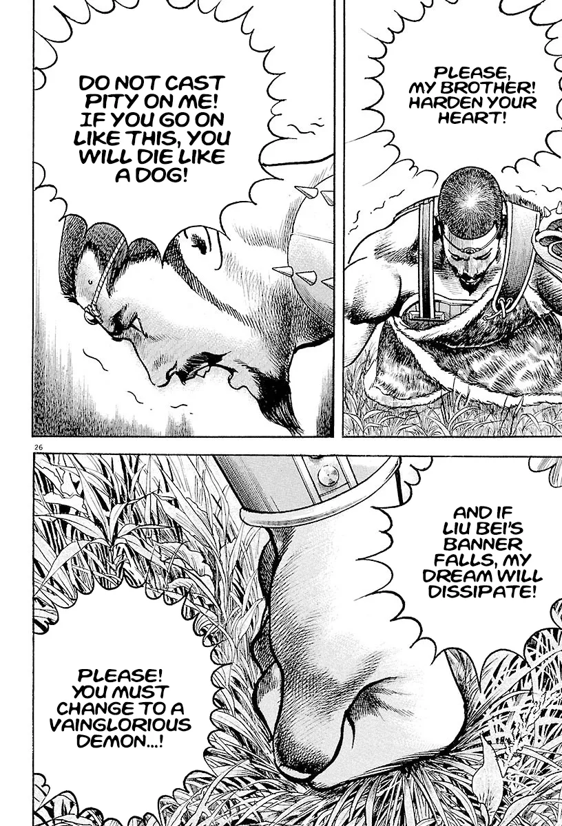 Read Lord  Manga chapter 20 image 25 on Lezhin