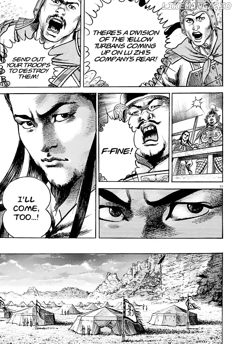 Read Lord  Manga chapter 21 image 13 on Lezhin