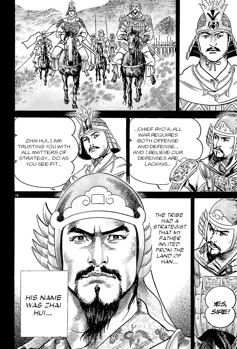 Read Lord  Manga chapter 21 image 18 on Lezhin