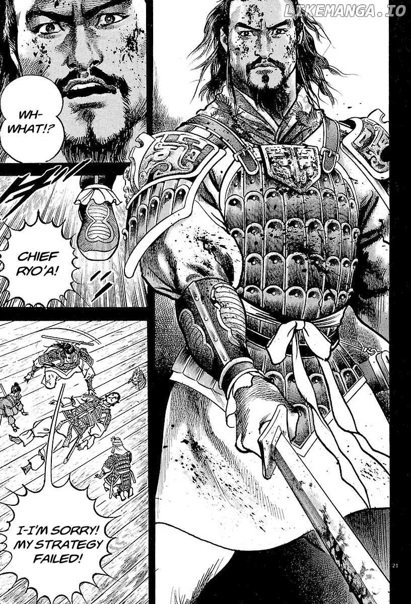 Read Lord  Manga chapter 21 image 23 on Lezhin